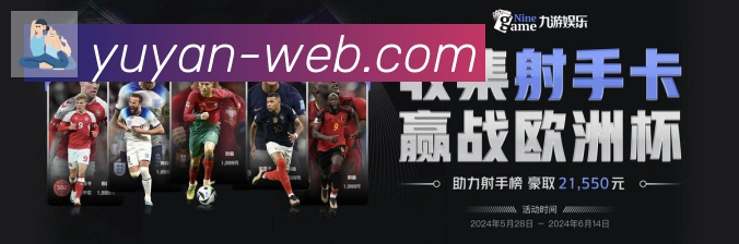 平台使命图